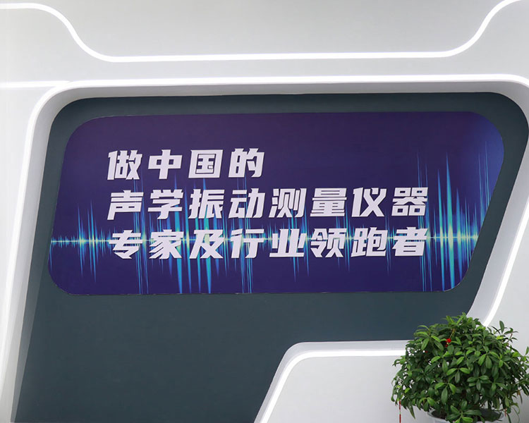 快盈仪器