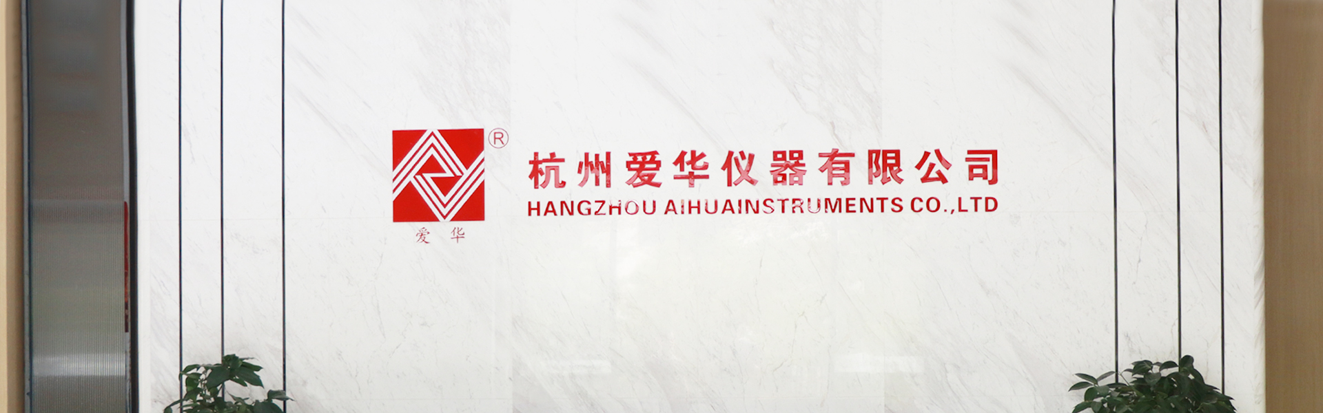快盈仪器