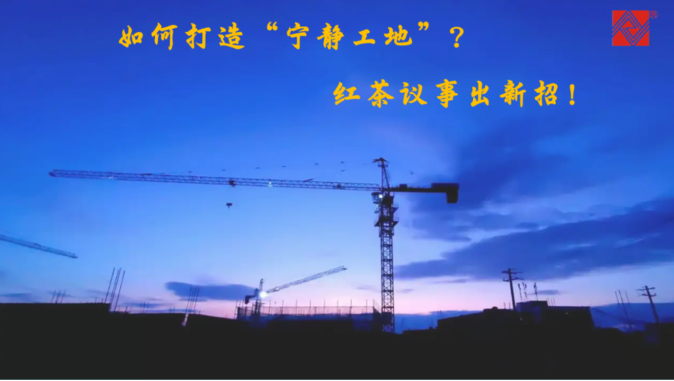 快盈仪器
