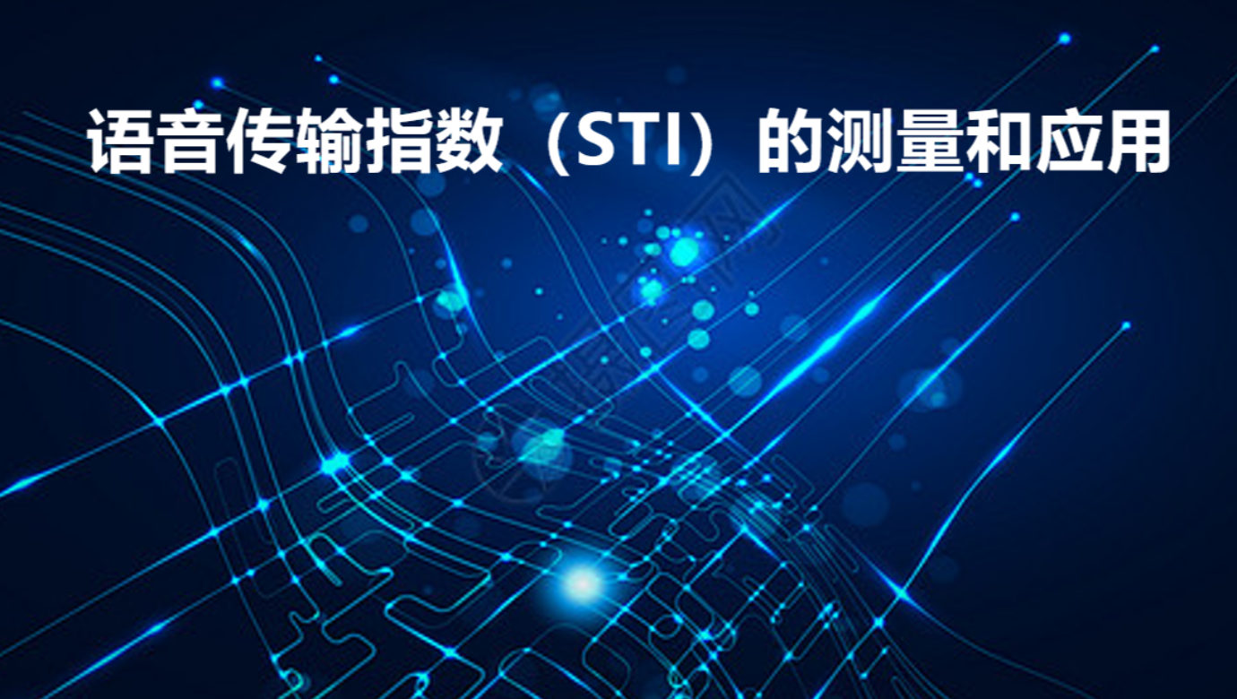快盈仪器