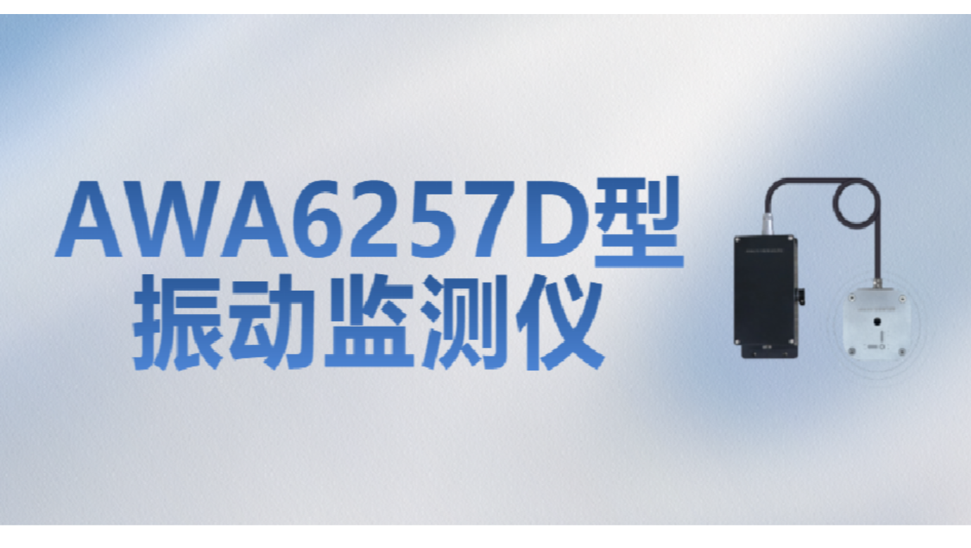 快盈仪器