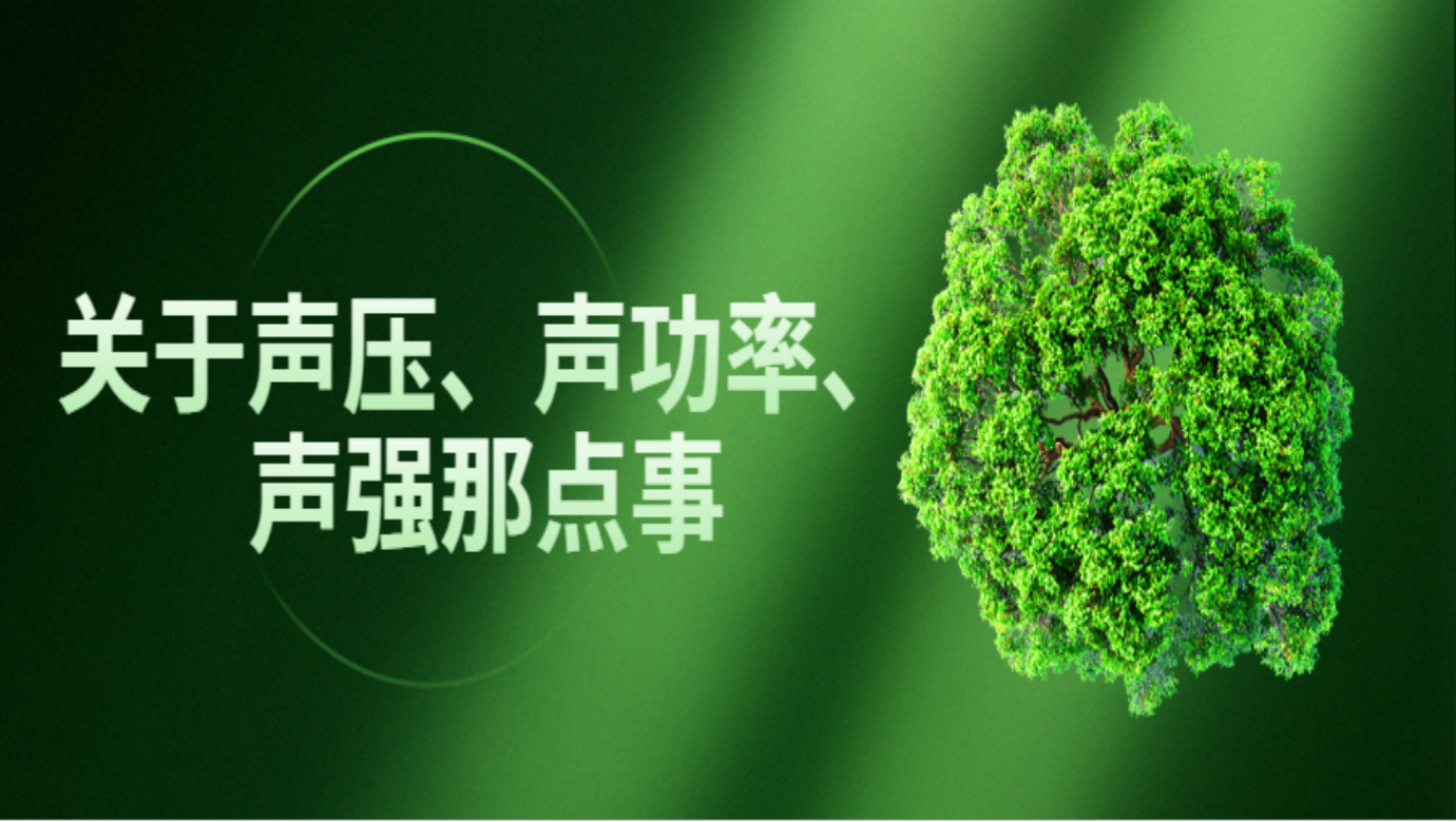 快盈仪器